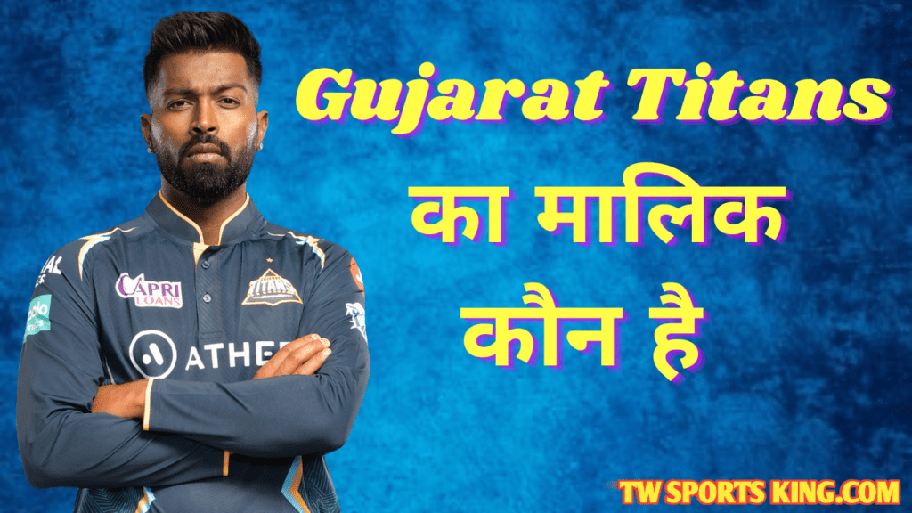 Gujarat Titans Owner Kaun Hai