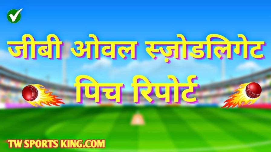 GB Oval Szodliget Stadium Pitch Report In Hindi