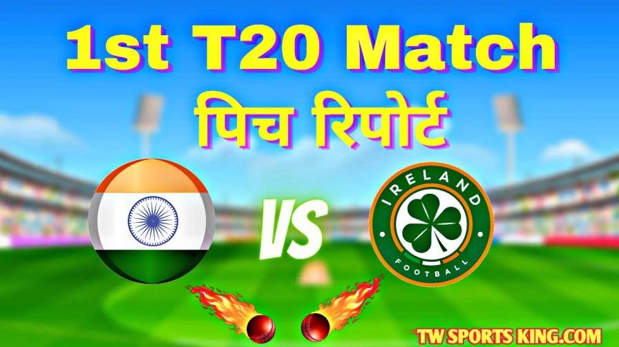 IND Vs IRE 1st T20 Pitch Report In Hindi