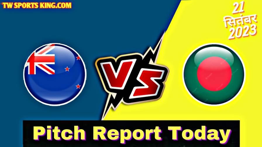 Bangladesh Vs New Zealand Pitch Report Today in Hindi