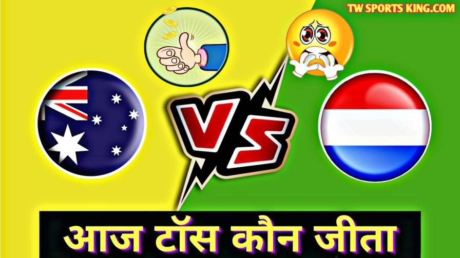 Aaj Australia Vs Netherlands Match Ka Toss Kaun Jita