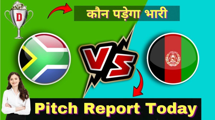 SA Vs AFG Pitch Report in Hindi