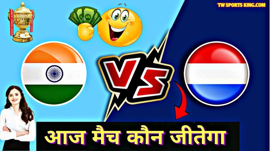 Aaj India Vs Netherlands Match Kaun Jitega