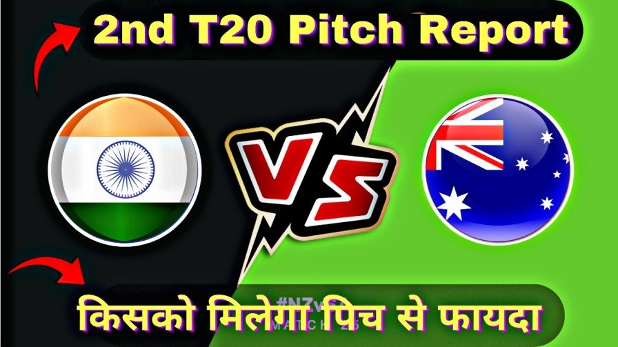 IND Vs AUS 2nd T20 Pitch Report Hindi