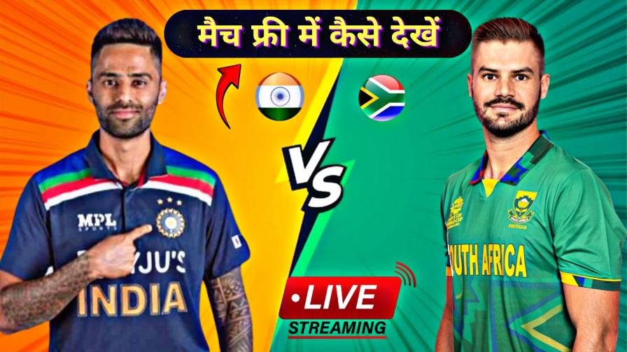 India Vs South Africa T20 Match Free Me Kaise Dekhe