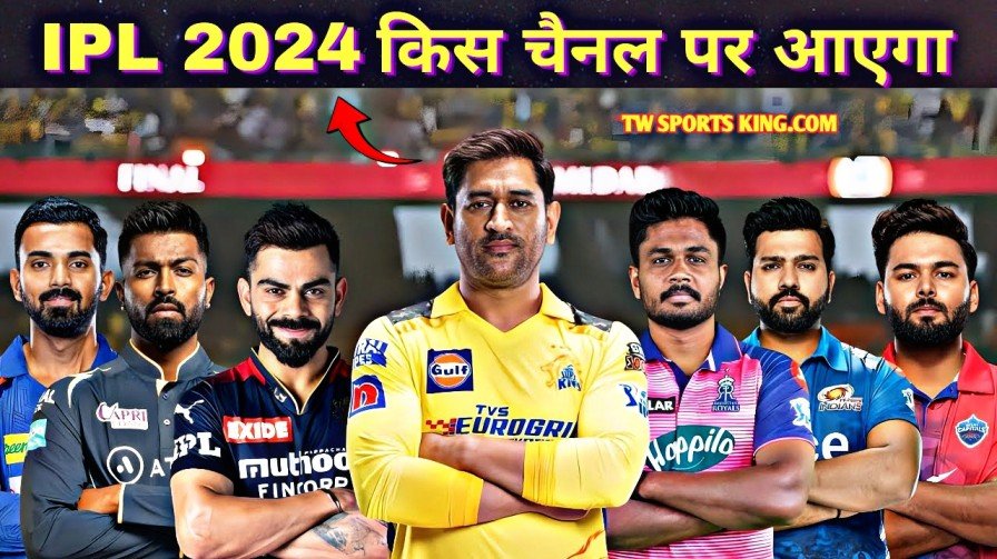 IPL 2024 Kis Channel Per Aayega