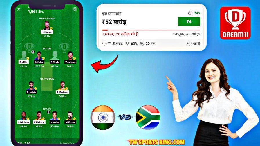 South Africa Vs India Dream11 Prediction Today Match