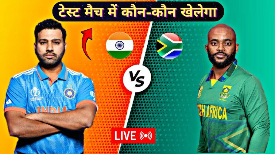 India Vs South Africa Match Me Kaun Kaun Khelega