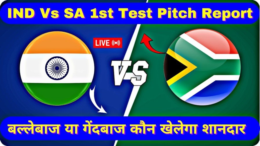 IND Vs SA 1st Test Match Pitch Report