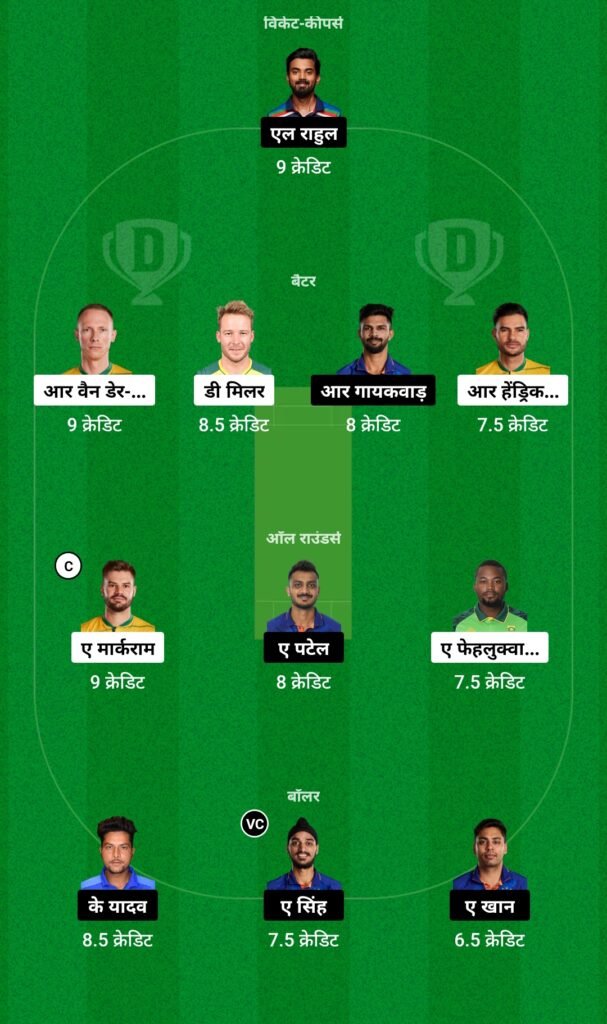 India Vs South Africa Dream11 Prediction Today