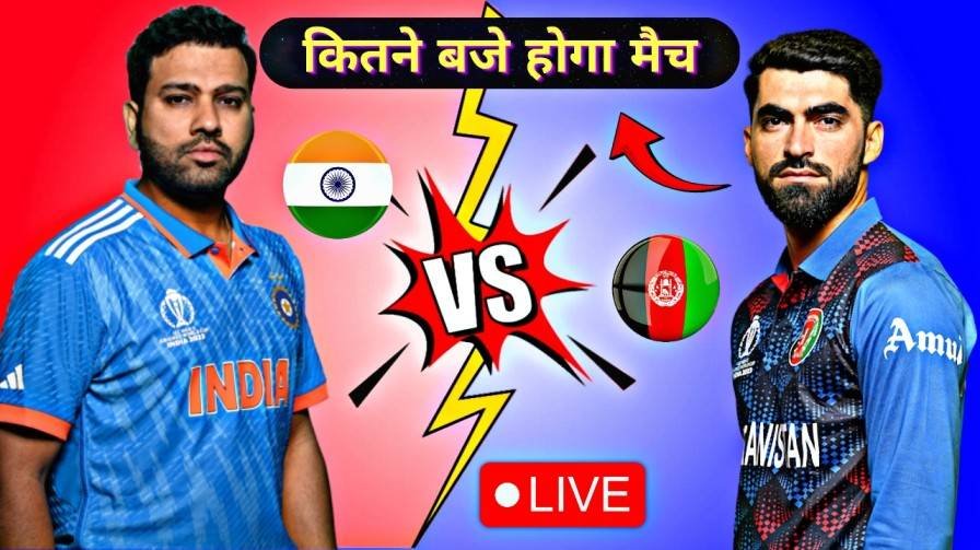 India Vs Afghanistan Match Kitne Baje Hoga 2024