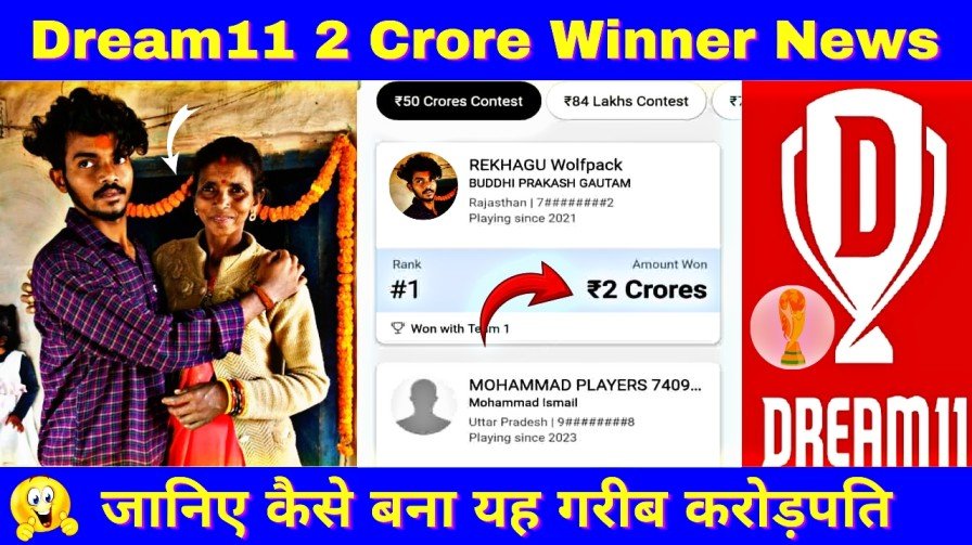 Dream11 2 Crore Winner Today News