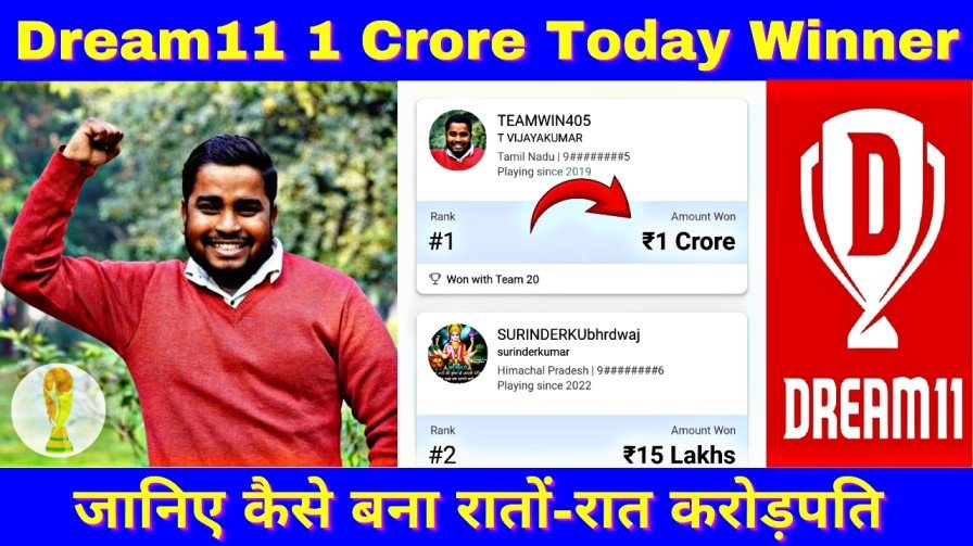 Dream11 1 Crore Today Winner